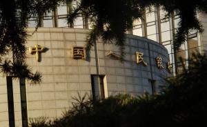 降準(zhǔn)兌現(xiàn)！“今天指數(shù)可能很熱鬧”，金融股該賣還是買？