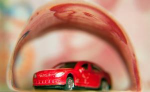 車險(xiǎn)大變革！機(jī)動(dòng)車按實(shí)際價(jià)值投保，保費(fèi)按車型定價(jià)