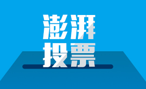澎湃投票|2015春運(yùn)的幸福感提升了嗎？