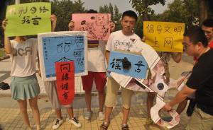 “自干五遭反華勢(shì)力圍剿”，軍報(bào)號(hào)召主流媒體施援手迎擊臟彈