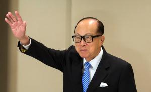 李嘉誠被曝想把四成港口資產(chǎn)出售給內(nèi)地國企，要價高沒談攏？