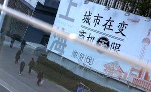 上海國資流動(dòng)平臺運(yùn)作項(xiàng)目上報(bào)，涉及眾多上市公司