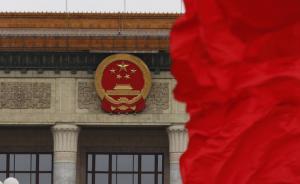 新年“首虎”楊衛(wèi)澤落馬后，南京官場(chǎng)如何進(jìn)行反腐宣誓？
