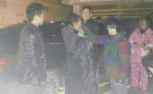 湖南“官员强奸民警妻子”案：市县两级纪委、公安介入调查