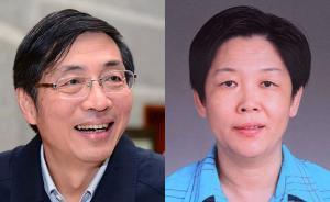 張健當(dāng)選廈門市政協(xié)主席，此前任福建省人大常委會(huì)副主任