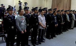 最高法核準劉漢劉維涉黑案死刑：5人被執(zhí)行前曾與親屬見面