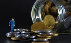 党媒评“所谓存款失踪原来是被骗”：银行难辞其咎