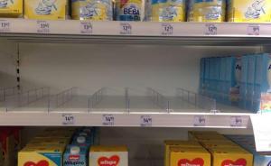 德媒：中國人把法蘭克福嬰兒們的牛奶都喝光了！