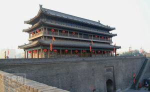 西安市政府回應(yīng)掏挖古城墻建辦公樓，稱未對原結(jié)構(gòu)作任何改動