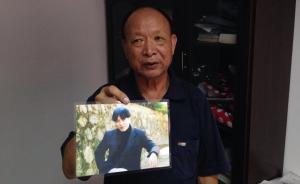 福建19年前綁架殺人案：曾有匿名電話舉報真兇或為他人