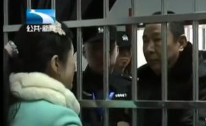 劉漢臨刑前的懺悔：我這輩子就是想得到的太多，就是野心太大