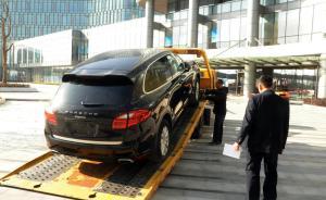 自貿(mào)區(qū)平行進口車接受預(yù)訂，有售后有三包價格還便宜20%