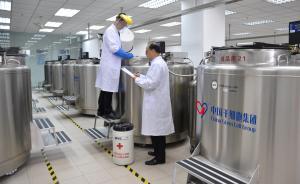 滬將建全球最大血液病醫(yī)院，后年投用每年可做干細(xì)胞移植千例