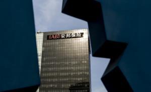 吳小暉無懼人言繼續(xù)擴張：安邦人壽增資190億意欲何為