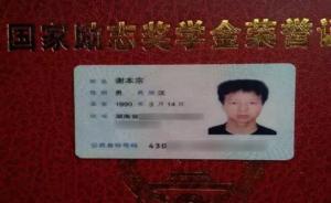 男子被狗咬索賠不成遭長沙一安監(jiān)局司機打死，嫌疑人被批捕