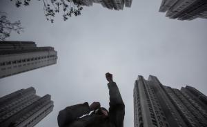 上海盤活社會閑置存量住房：超12平方米客廳可單獨出租