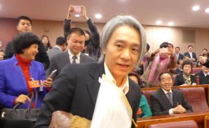 各地明星政協(xié)委員們的“參政紀實”：有的靠譜，有的跑偏