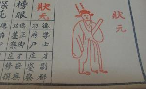 過年除了麻將還能玩啥？過過“官癮”，順便漲姿勢