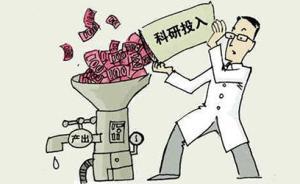 全國檢察機關兩年立案偵查科技領域貪污賄賂犯罪67人