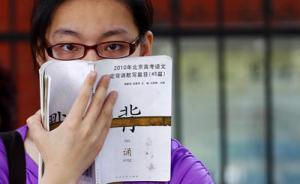 男生普通話很差卻以頭名進985高校播音系，只因爸爸是臺長