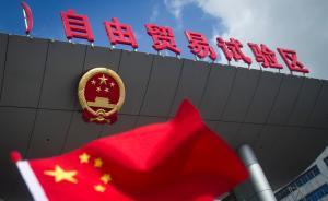 關(guān)于上海自貿(mào)區(qū)金改3.0，你必須了解的10個問題