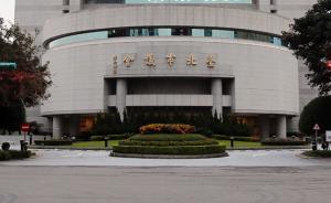 臺灣選舉委員會：2016“大選”“立委”合并，同日投票