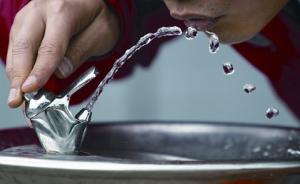 中國(guó)直飲水試驗(yàn)：從學(xué)校起步，開發(fā)商“一般2-3年就賺錢”