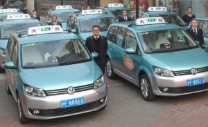 上海出租車升級換代啟動，兩大公司將逐漸全部換成途安車型
