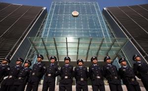 韓正：政法機關(guān)責(zé)任重大，權(quán)力很大，必須依法依規(guī)嚴(yán)格管理