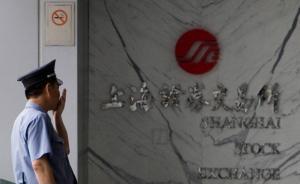 50ETF期權上市一周又出錯了！上次是機構，這次是個人