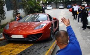 13名港籍司机深圳集体飙车获刑，车辆全部是豪车