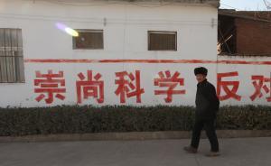 兩任丈夫相繼去世，湖南湘鄉(xiāng)女子被指“克夫”遭繼子驅(qū)趕