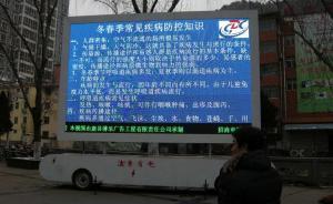 甘肅康縣回應(yīng)百余幼兒染肺炎：1人死亡，5人治療費(fèi)超10萬(wàn)