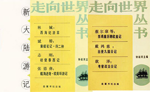 2015国家出版基金资助项目公示：共346项，抗战17项