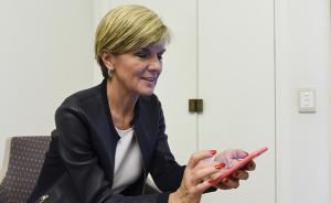 澳外長用emoji評價與中國關(guān)系：點贊，打勾，戴墨鏡耍帥