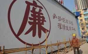 河北已查处多名“亿元级”涉贪案件：含马超群李刚等落马官员