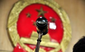 全國政協(xié)原副主席蘇榮被立案偵查并采取強制措施