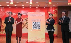 對話|《微博外交》作者：中國“微外交”更需面向非漢語人群