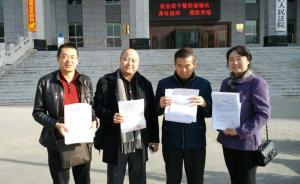 蘭州5市民起訴威立雅水務(wù)公司獲立案，此前曾致信最高法求助