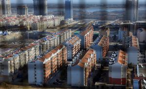 不动产登记节后进入实操阶段，国土部称落实《条例》难度大