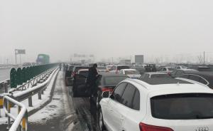 返程客流高峰啟幕天公不作美：北方大雪，南方陰雨局部有大霧