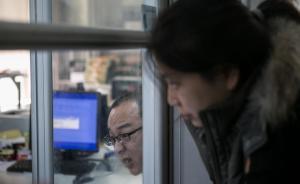 读图|一图看明白不动产登记条例，已有神秘业主现身卖房