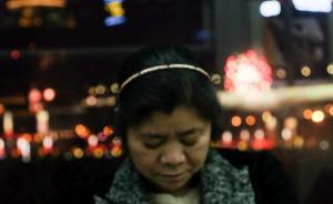 我的父老鄉(xiāng)親|我的媽媽：又要離開，她一個(gè)人走會(huì)不會(huì)孤單