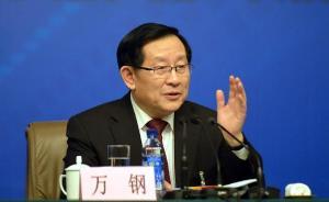 科技部長：科技成果持有單位可自主轉(zhuǎn)讓或作價投資，收入自留
