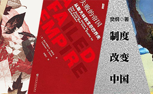 梁小民：1月读的28本书，以及《美洲纳粹文学》，我评错了