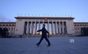 涨知识丨两会在即，时政热词“四个全面”究竟该怎么翻译？