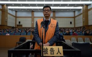 南昌大學(xué)原校長(zhǎng)庭審自辯一天，講述全面依法治國(guó)“頭頭是道”