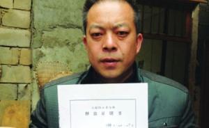 最高法：全面调查贵州王元松立案过程，根据结果依法依纪处理