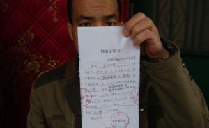 陜西一男子獲釋7月仍是“在押犯”：辦不了駕照，買不成車票