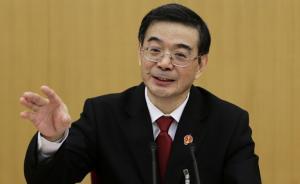 周强：对群众批评和舆论监督，要闻过则喜闻过则改立行立改